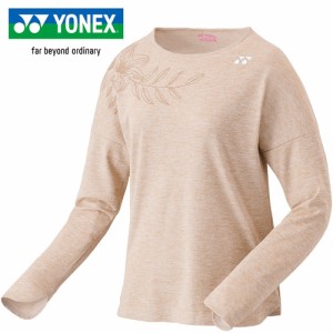 ヨネックス YONEX レディース ウィメンズロングスリーブTシャツ サンドベージュ 16713 194 テニス バドミントン 長袖 シャツ Tシャツ