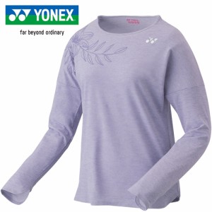 ヨネックス YONEX レディース ウィメンズロングスリーブTシャツ ペールライラック 16713 510 テニス バドミントン 長袖 シャツ Tシャツ