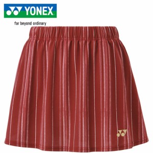 ヨネックス YONEX レディース テニスウェア スコート ウィメンズスカート ボルドー 26136 387 テニス バドミントン スカート ボトムス