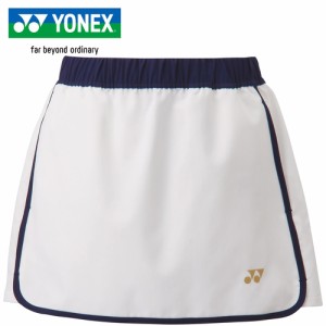 ヨネックス YONEX レディース テニスウェア スコート ウィメンズスカート ホワイト 26137 011 テニス バドミントン スカート ボトムス