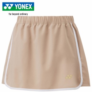 ヨネックス YONEX レディース テニスウェア スコート ウィメンズスカート ベージュ 26137 147 テニス バドミントン スカート ボトムス