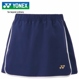 ヨネックス YONEX レディース テニスウェア スコート ウィメンズスカート ミッドナイト 26137 170 テニス バドミントン スカート