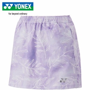 ヨネックス YONEX レディース バドミントンウェア スコート ウィメンズスカート ペールライラック 26140 510 バドミントン テニス