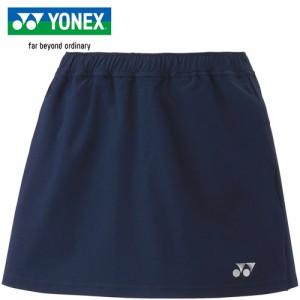 ヨネックス YONEX レディース バドミントンウェア スコート ウィメンズスカート ネイビーブルー 26141 019 バドミントン テニス