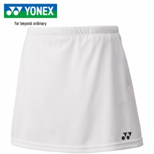 ヨネックス YONEX キッズ テニスウェア スコート ジュニアスカート（インナースパッツ付） ホワイト 26170J 011 テニス バドミントン