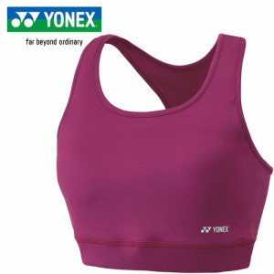 ヨネックス YONEX レディース ウィメンズスポーツブラ グレープ 46045 302 スポーツブラ アンダーウエア 下着 ブラ スポーツ 運動