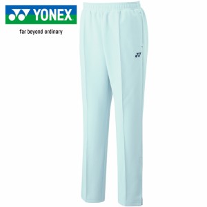 ヨネックス YONEX メンズ レディース テニス トレーニングウェア ユニスウェットパンツ クリスタルブルー 60144 049 ロングパンツ