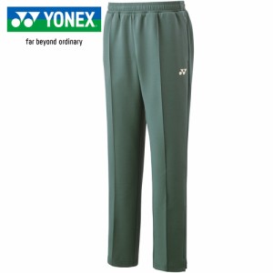 ヨネックス YONEX メンズ レディース テニス トレーニングウェア ユニスウェットパンツ オリーブ 60144 149 ロングパンツ 長ズボン