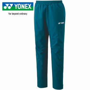 ヨネックス YONEX メンズ テニス トレーニングウェア ウォームアップパンツ ナイトスカイ 60145 609 ロングパンツ 長ズボン