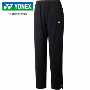 ヨネックス YONEX メンズ レディース テニス トレーニングウェア ユニウォームアップパンツ ブラック 60150 007 ロングパンツ 長ズボン