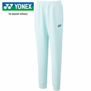 ヨネックス YONEX レディース テニス トレーニングウェア ウィメンズスウェットパンツ クリスタルブルー 67080 049 ロングパンツ