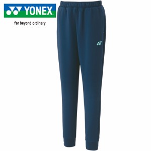 ヨネックス YONEX レディース テニス トレーニングウェア ウィメンズスウェットパンツ インディゴマリン 67080 458 ロングパンツ