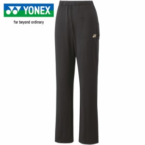 ヨネックス YONEX レディース テニス トレーニングウェア ウィメンズメッシュウォームアップパンツ ブラック 67081 007 ロングパンツ