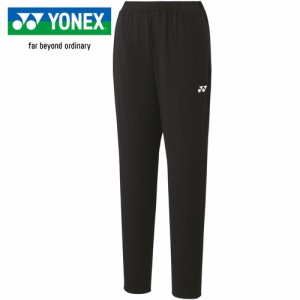 ヨネックス YONEX レディース テニス トレーニングウェア ウィメンズニットウォームアップパンツ ブラック 67086 007 ロングパンツ