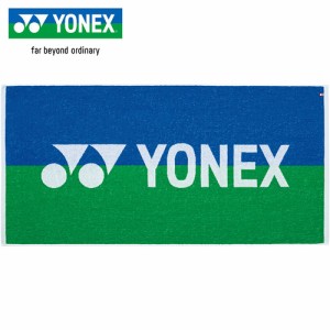 ヨネックス YONEX シャワータオル ブルー／グリーン AC1030 171 スポーツタオル 高吸収 今治 日本製 綿 コットン