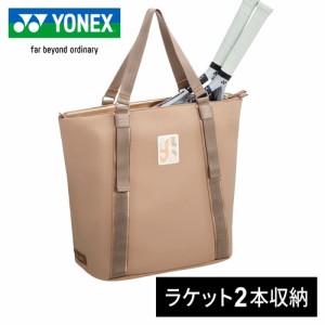 ヨネックス YONEX トートバッグ ベージュ BAG2451 147 鞄 バッグ スポーツ 運動 ジム