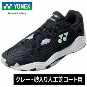 ヨネックス YONEX メンズ レディース テニスシューズ パワークッションフュージョンレブ5MGC クレー・砂入り人工芝コート用 ブラック