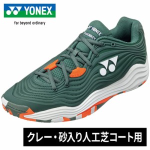 ヨネックス YONEX メンズ レディース テニスシューズ パワークッションフュージョンレブ5MGC クレー・砂入り人工芝コート用 オリーブ