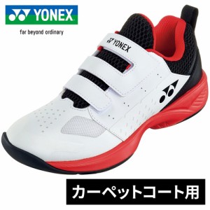 ヨネックス YONEX キッズ ソフトテニス シューズ パワークッションジュニアCC カーペットコート用 ホワイト／レッド SHTJR2CC 114