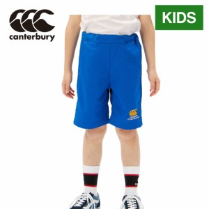 カンタベリー CANTERBURY キッズ ハーフパンツ アクティブショーツ ロイヤルブルー RAJ24352 25 KIDS ACTIVE SHORTS ボトムス ウェア