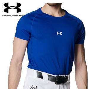 アンダーアーマー UNDER ARMOUR メンズ 野球ウェア アンダーシャツ ヒートギア コンフォート フィッティド ショートスリーブ