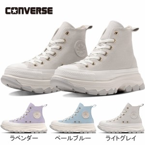 コンバース CONVERSE メンズ レディース スニーカー オールスター （R） トレックウエーブ NC HI ALL STAR （R） TREKWAVE NC HI