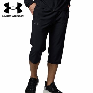 アンダーアーマー UNDER ARMOUR メンズ トレーニングウェア ロングパンツ フレッシュウーブン 3/4パンツ ブラック 1384817 001