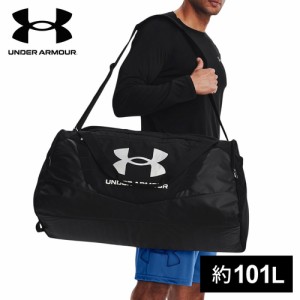 アンダーアーマー UNDER ARMOUR メンズ レディース アンディナイアブル5.0 ダッフルバッグ Lサイズ ブラック/ブラック/シルバー 1369224