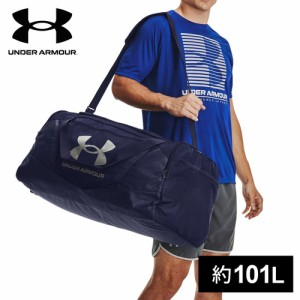 アンダーアーマー UNDER ARMOUR メンズ レディース アンディナイアブル5.0 ダッフルバッグ Lサイズ ネイビー/ネイビー/シルバー 1369224