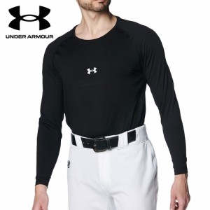 アンダーアーマー UNDER ARMOUR メンズ 野球ウェア アンダーシャツ ヒートギア コンフォート フィッティド ロングスリーブ クルーネック