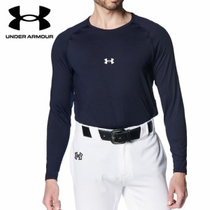 アンダーアーマー UNDER ARMOUR メンズ 野球ウェア アンダーシャツ ヒートギア コンフォート フィッティド ロングスリーブ クルーネック