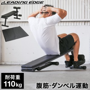 リーディングエッジ LEADING EDGE マルチシットアップベンチ LE-B40 GY & 保護マット ESMT-150 計2点セット 送料無料 LEBNC