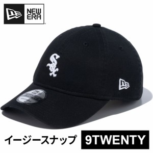 ニューエラ NEW ERA メンズ レディース キャップ 9TWENTY シカゴ・ホワイトソックス カーキスウェットバンド ブラック 14109816 BLK