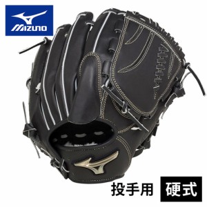 ミズノ MIZUNO キッズ 野球 グラブ ゴールデンエイジ 軟式用 グローバルエリート Hselection SIGNA 投手用 サイズGA10 右投用 ブラック