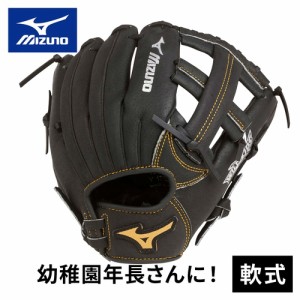 ミズノ MIZUNO キッズ 野球 グラブ 少年軟式用 ワイルドキッズ オールラウンド用 サイズ3S 右投用 ブラック 1AJGY14400 09 少年 軟式