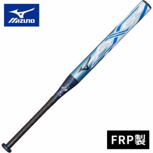 ミズノ MIZUNO キッズ ソフトボール用 AX4 ブルー×ネイビー 1CJFS62478 2714 ソフトボール バット FRP製 78cm 平均570g 1号 2号