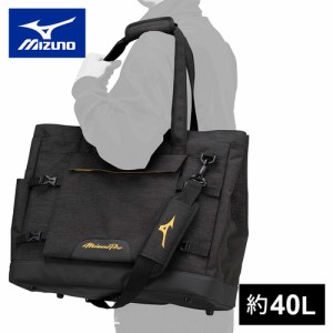 ミズノ MIZUNO ミズノプロ チームトートバッグ 40L ブラック 1FJDB500 09 トートバッグ ショルダー スポーツ バッグ 鞄 野球 部活 チーム