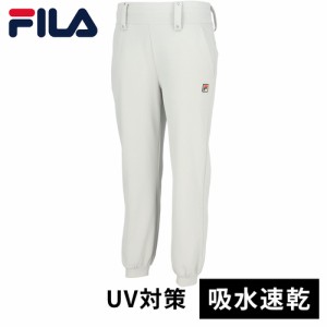 フィラ FILA レディース ロングジョガーパンツ グレー VL2815 04 テニスウェア ロングパンツ 長ズボン 練習 試合 ジョガパン ボトムス