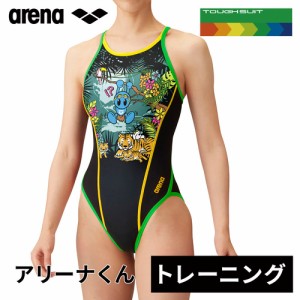 アリーナ arena レディース 水着 トレーニングワンピース オープンバック ブラック AS4FWM03W BK02 2024秋冬モデル アリーナくん