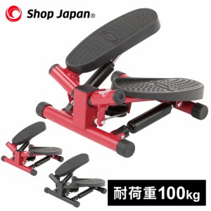 NICEHRKD ショップジャパン 健康ステッパー ナイスデイ 悟り 専用ハンドル（レッド） Shop Japan NICEDAY [NICEHRKD]