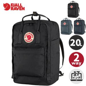 フェールラーベン FJALL RAVEN メンズ レディース リュックサック 