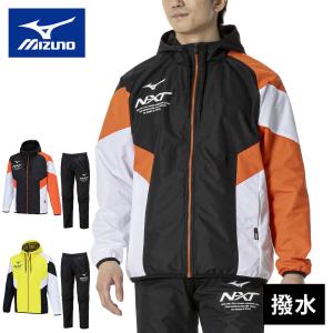 Mizuno NXT フード付きウィンドブレーカー 
ブルーグラス N-XT ウィンドブレーカージャケット|32JEB745|ミズノ