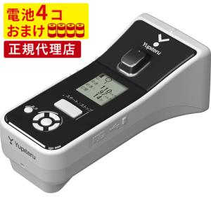 ユピテル スピード ガンの通販｜au PAY マーケット