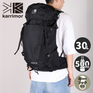 カリマー karrimor リュックサック オースター 30 ブラック 501170 auster 30 鞄 バッグ リュック ザック 中型 トレッキング ハイキング 