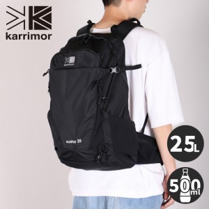 カリマー karrimor リュックサック オースター 25 ブラック 501171 auster 25 鞄 バッグ リュック ザック 小型 トレッキング ハイキング 