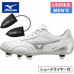 ラグビー スパイク ミズノ サムライ スピードの通販｜au PAY