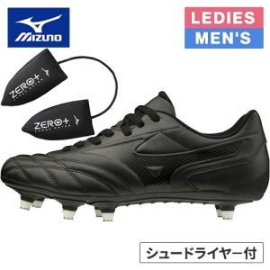 ミズノ　ラグビースパイク　26.5 新品未使用　送料込み スパイク｜ラグビー｜ミズノ公式オンライン