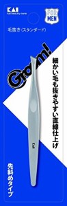 貝印 KAI Groom! 毛抜き 先斜 シルバー ピンセット用 くぼみ付 マユ 日本製 HC3043