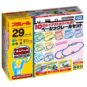 タカラトミー(TAKARA TOMY) 『 プラレール 10のレイアウトがつくれる ! ベーシックレールセット 』 電車 列車 おもちゃ 3歳以上 玩具安全