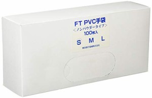 TGK Fine FT PVC手袋ノンパウダー S 100枚